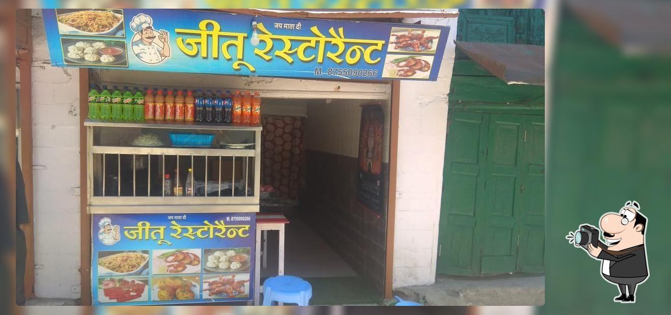 Jeetu Restaurant