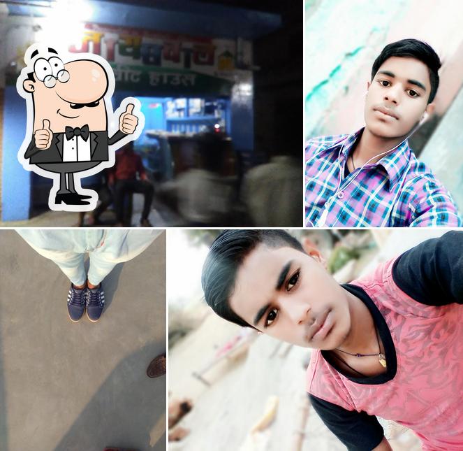 Jaiswal Sweet House