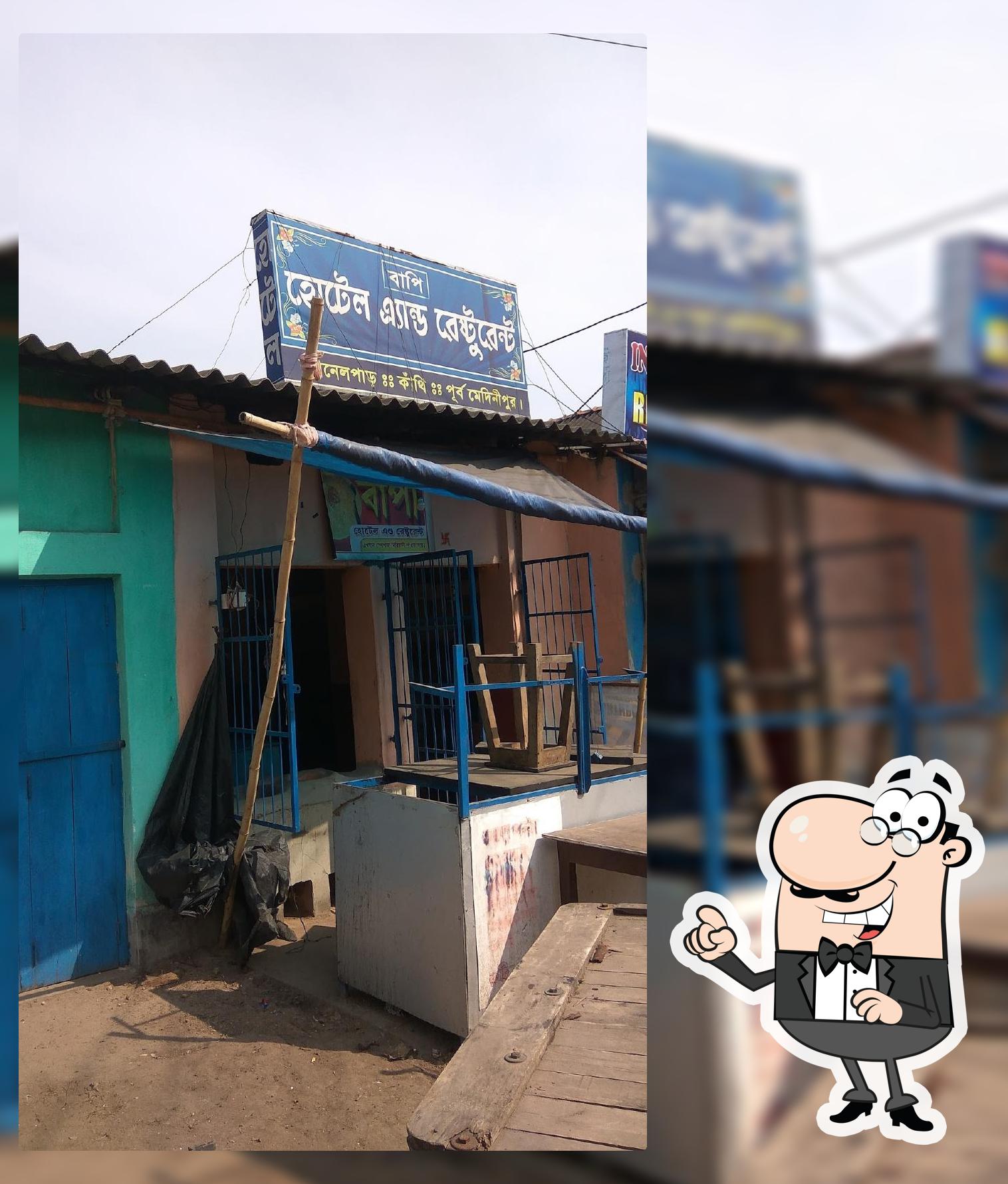 Bapidar Hotel