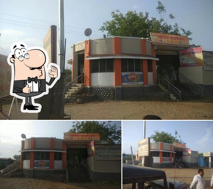 Hotel Rajvardhan