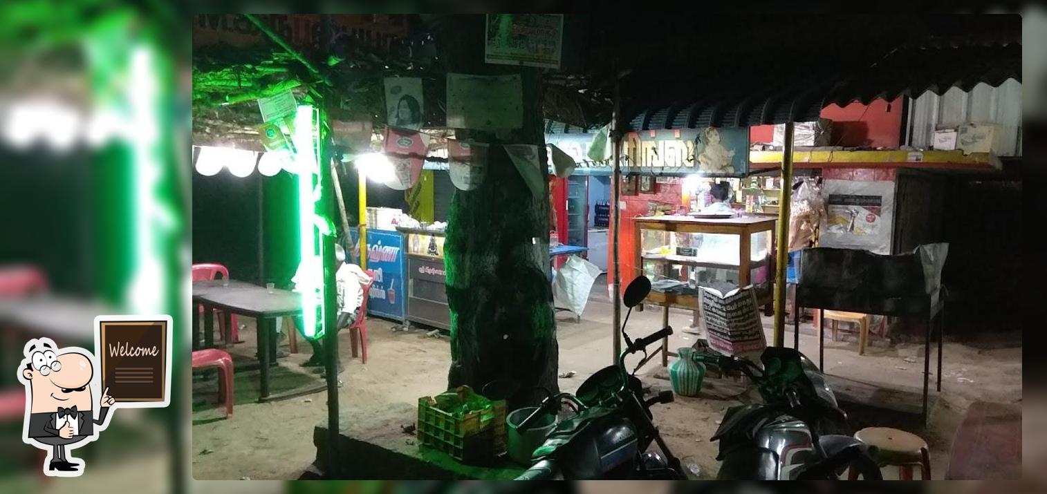 KRISHNA COFFEE SHOP