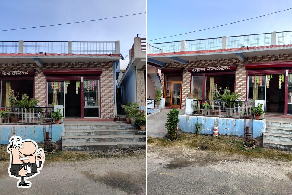 Rudram Restaurant