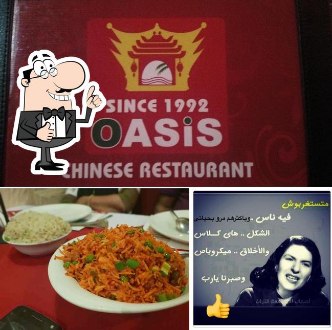 Vea esta imagen de Oasis Chinese Restaurant
