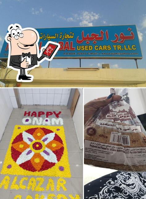 Look at the picture of Al Cazar Bakery