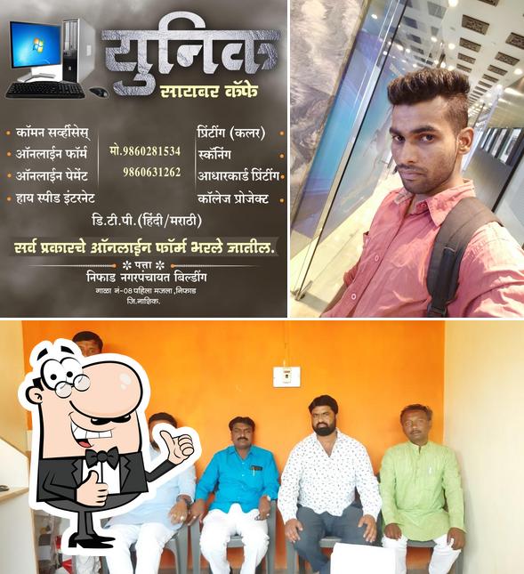 Unique Cyber Cafe Niphad