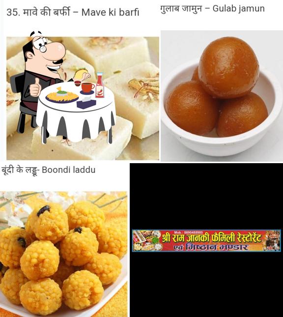 Shree Ram Janki Family Restaurant & Misthan Bhandar