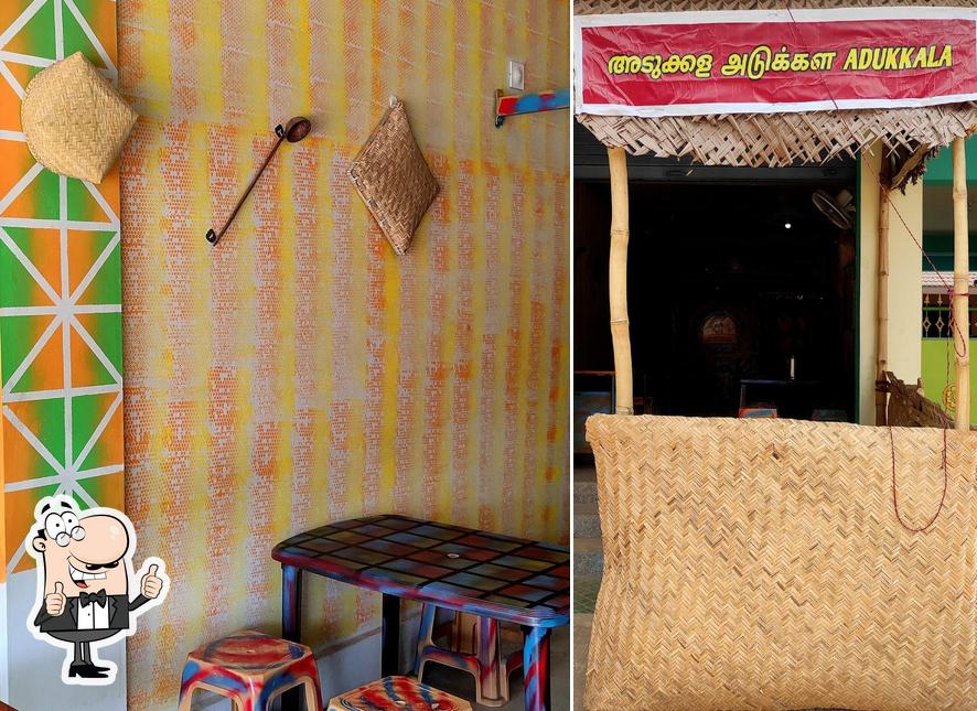 അടുക്കള அடுக்கள Adukkala Hotel