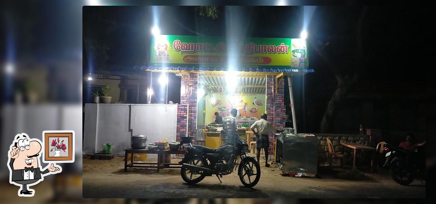 HOTEL SAKTHI BALAN