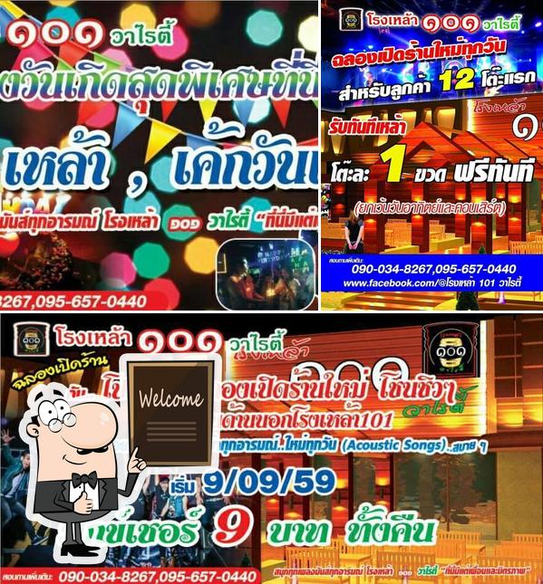 My Image 35