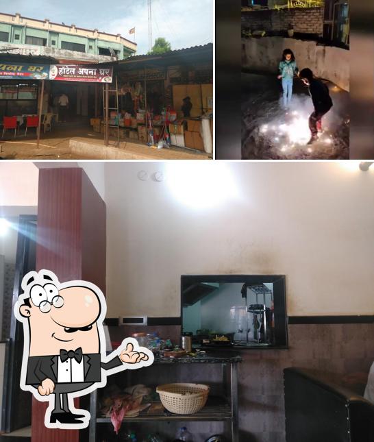 Hotel Apna Ghar