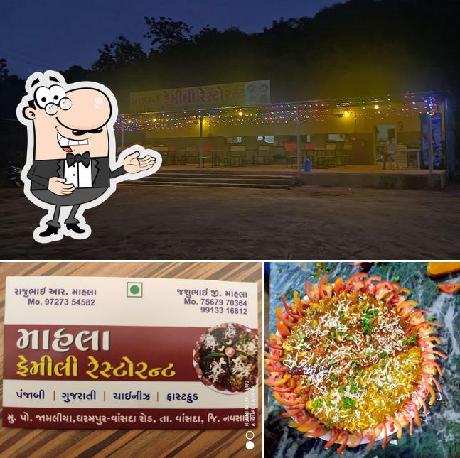 Mahla Restaurant