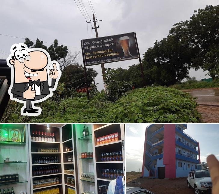 Pooja Bar & Restaurant & Lodge