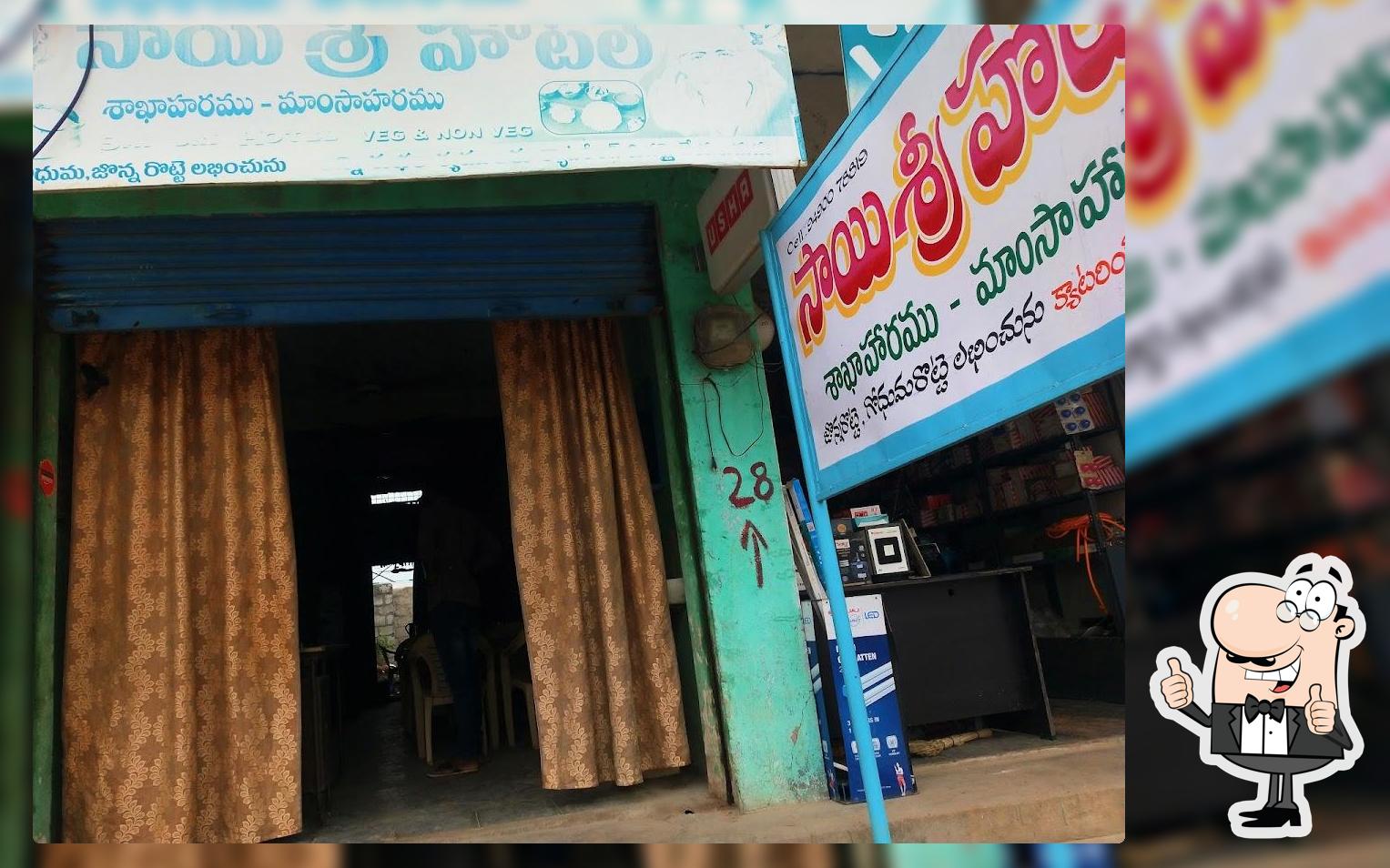 Sri Sai Hotel
