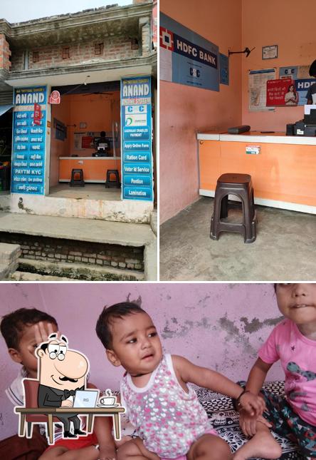 Anand Common Service Center