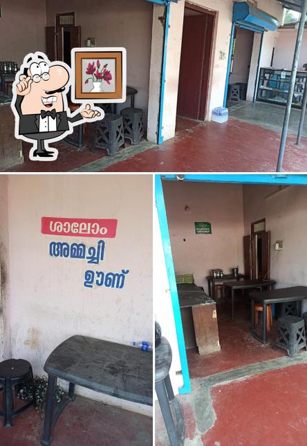 Salem ammachi kada