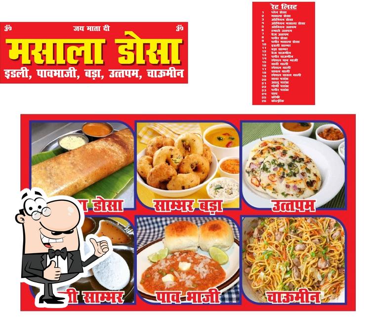 Manpasand jalpan