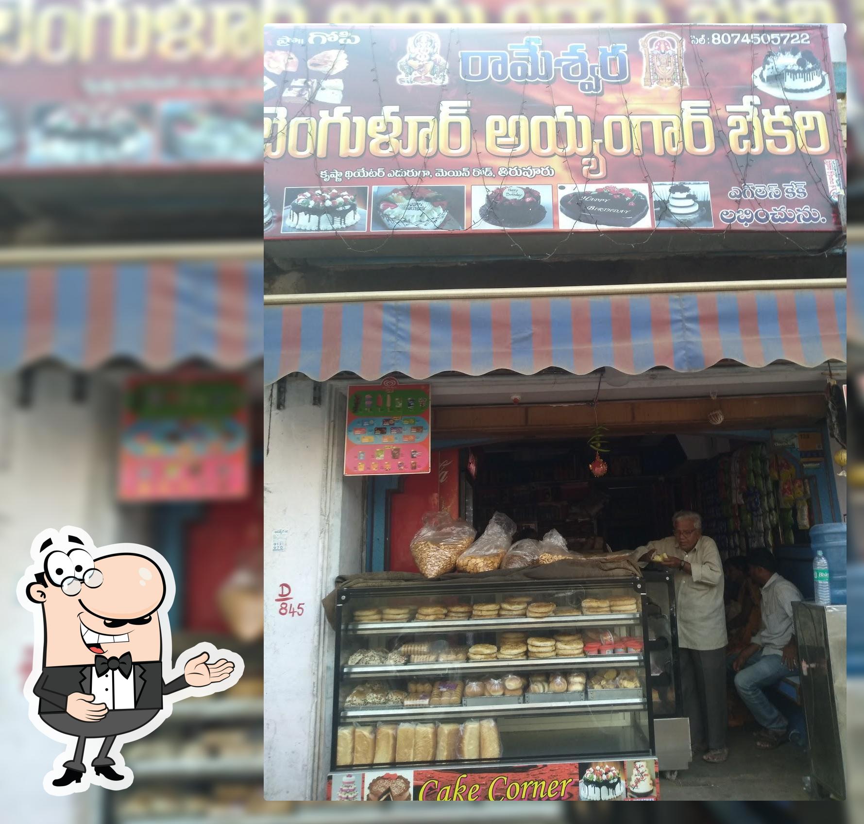RAMESWARA BENGULUR AIANGAR BAKARI