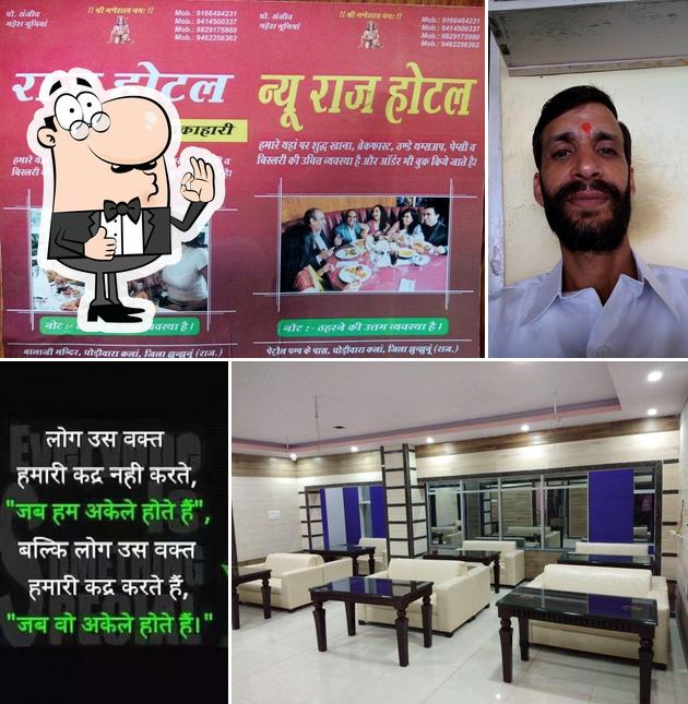 New Raj Hotel