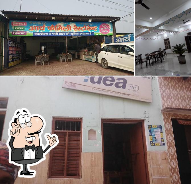 Aarya Family Restaurant