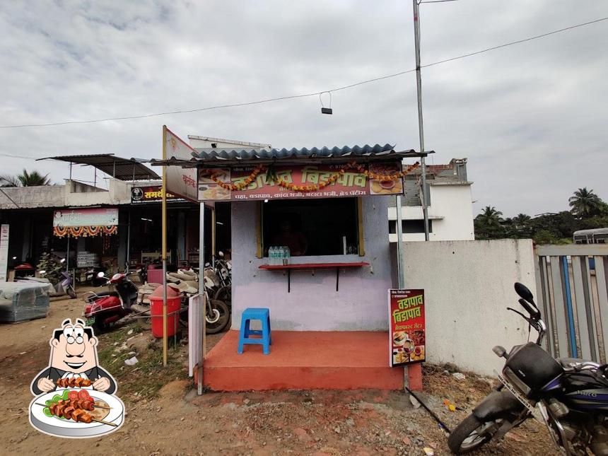 Vadapav Bidapav वडापाव बिडापाव