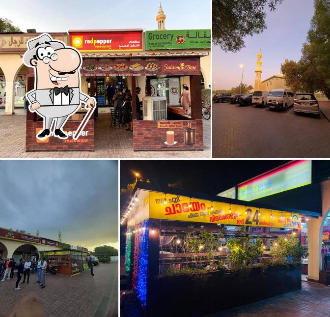 Red pepper Restaurant Jumeirah Branch, UAE, Bin Saeed Al Maktoum Masjid، Sheikh Khalifa