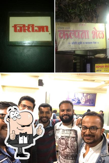 Here's a photo of Girija Veg Restaurant