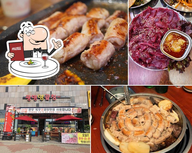 광명양곱창 Restaurant, Cheonan-Si - Restaurant Reviews