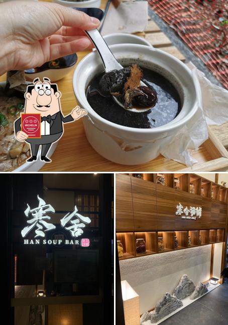 Han Soup Bar in Mascot - Restaurant reviews