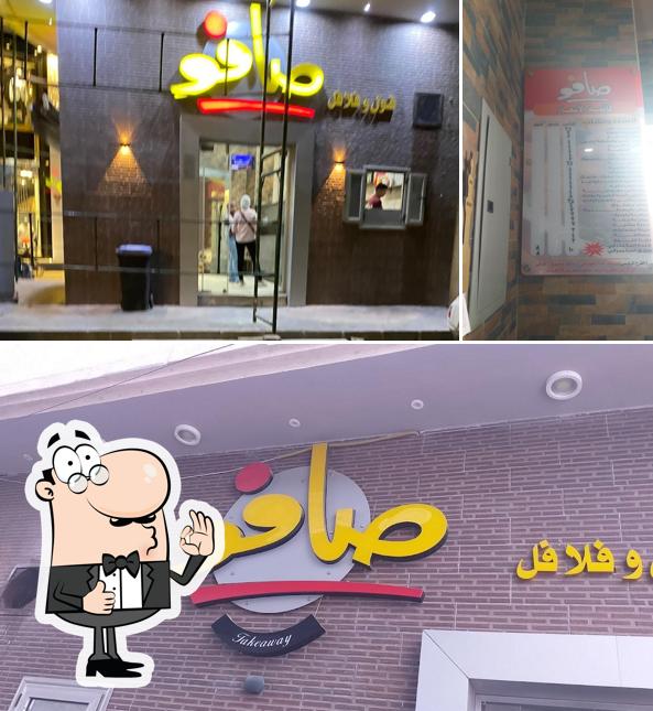 Voir la photo de Safo Restaurant صافو