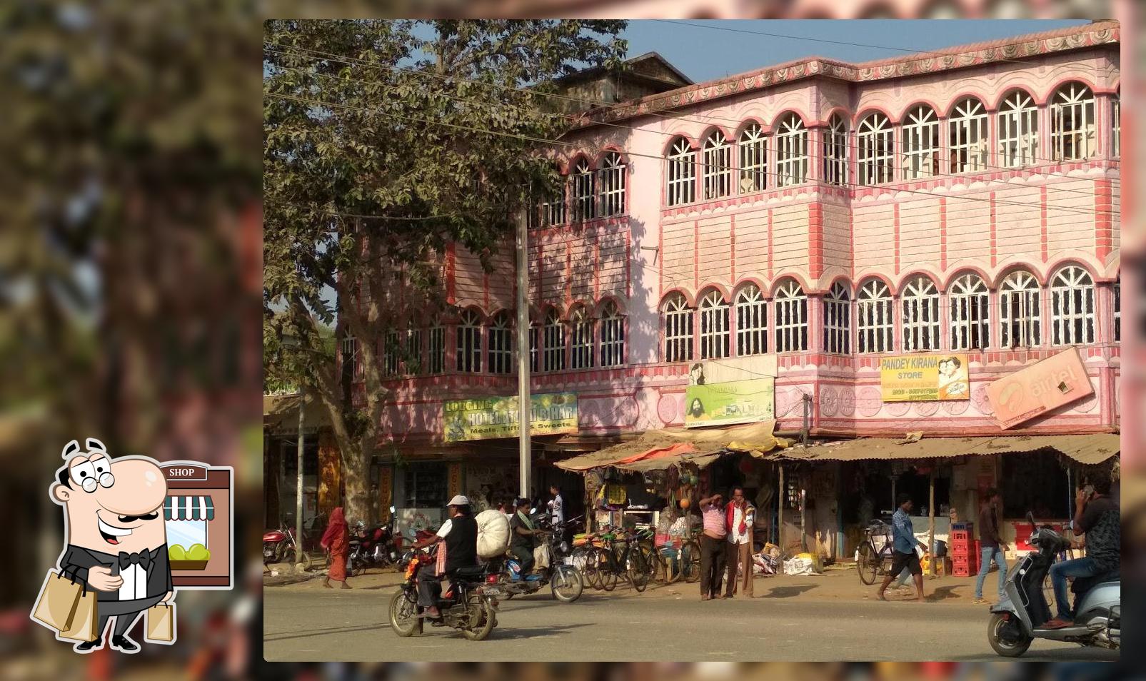 Hotel Atithi Bihar