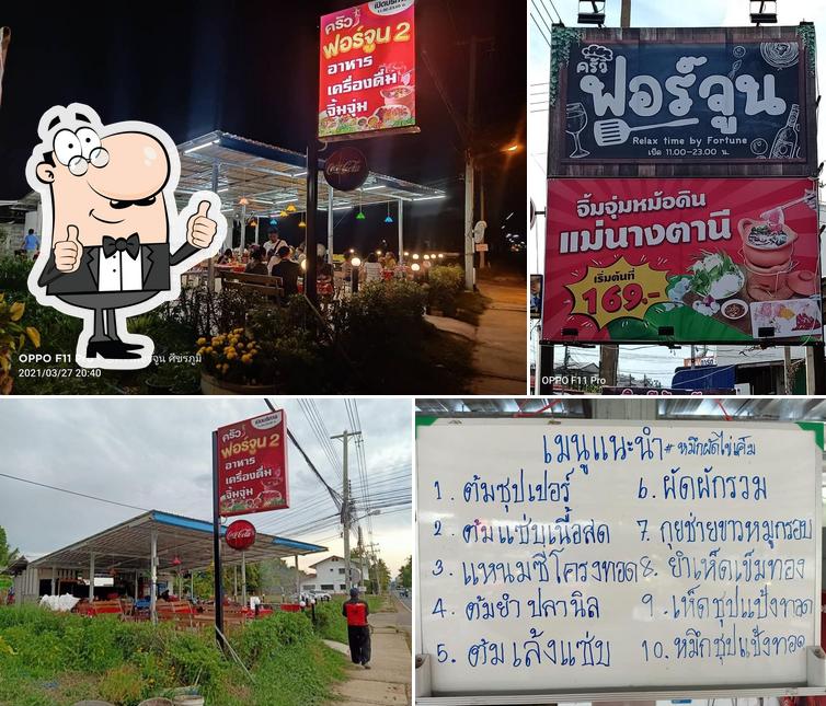 Fortune Kitchen restaurant, Ra Ngang Restaurant reviews
