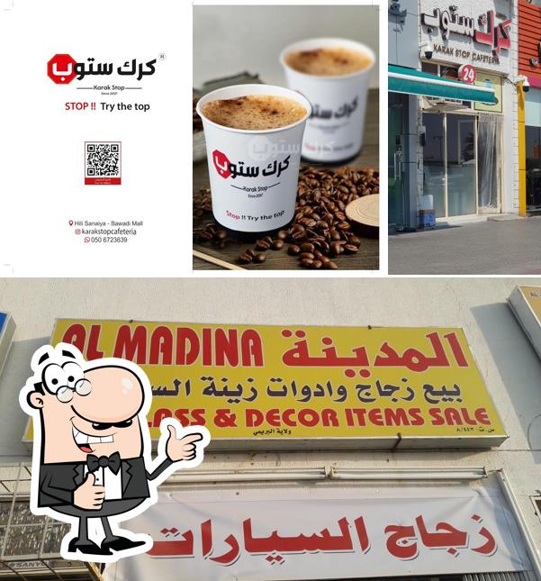 كرك ستوب Karak Stop restaurant, Al Ain Restaurant menu and reviews