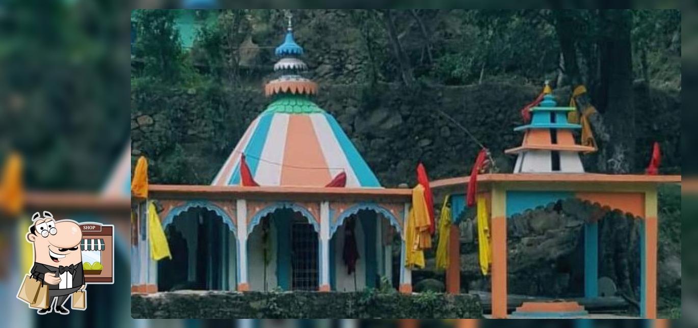Mishrwan Restaurant