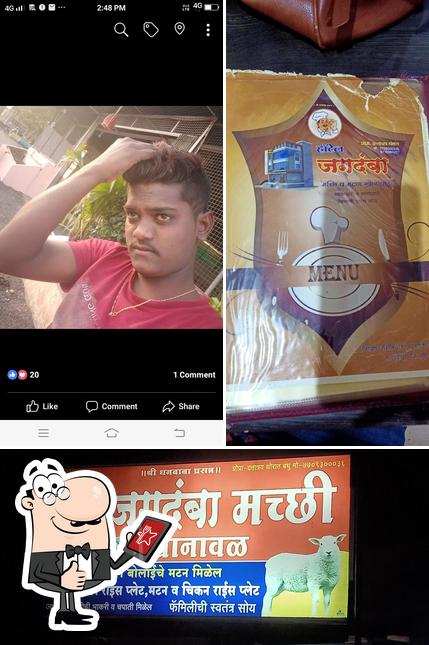 See the photo of Famous Hotel Jagdamba Machhi Khanawal