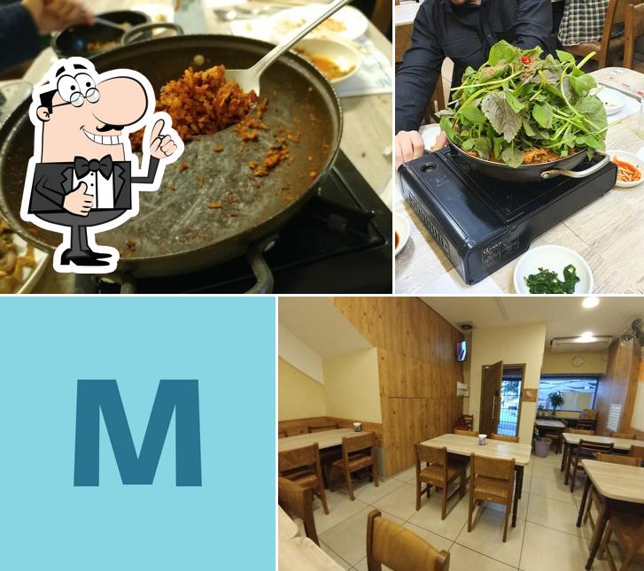 Mudungsan Cozinha Coreana image