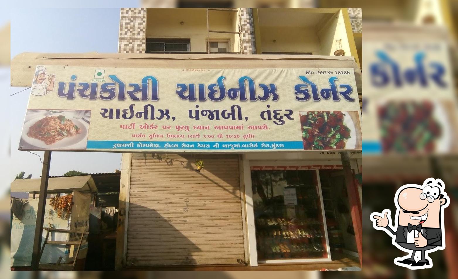Panchakoshi Chinese Corner