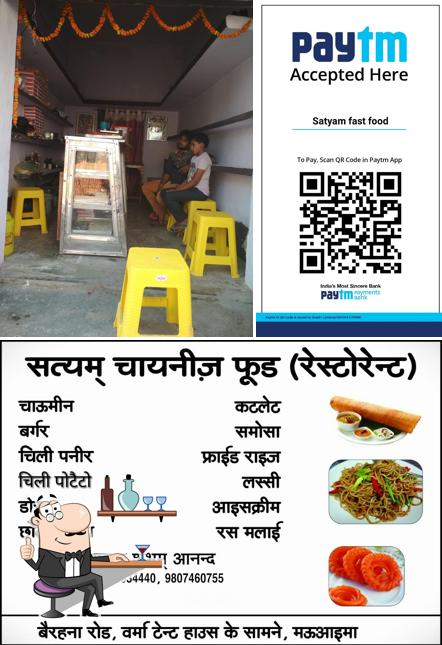 Satyam Fast Food & Restaurent