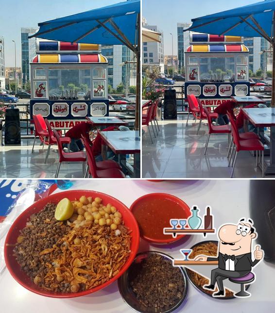Koshari Abou Tarek restaurant, Nouveau Caire Menu du restaurant et