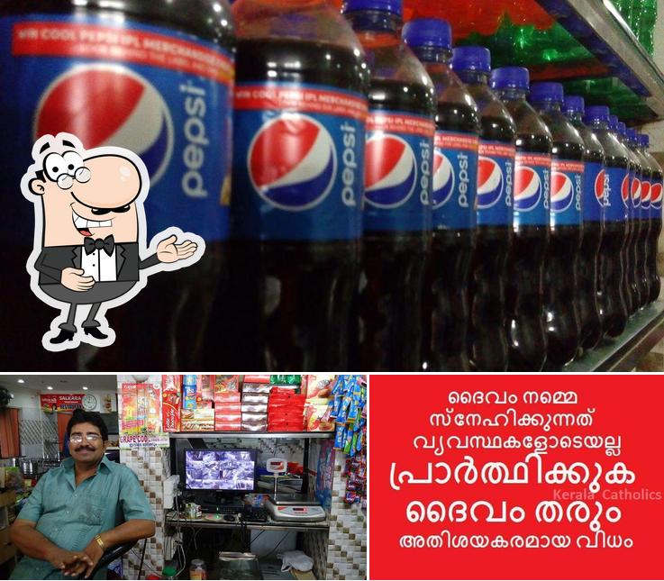 Look at the picture of Salkara Kottayam