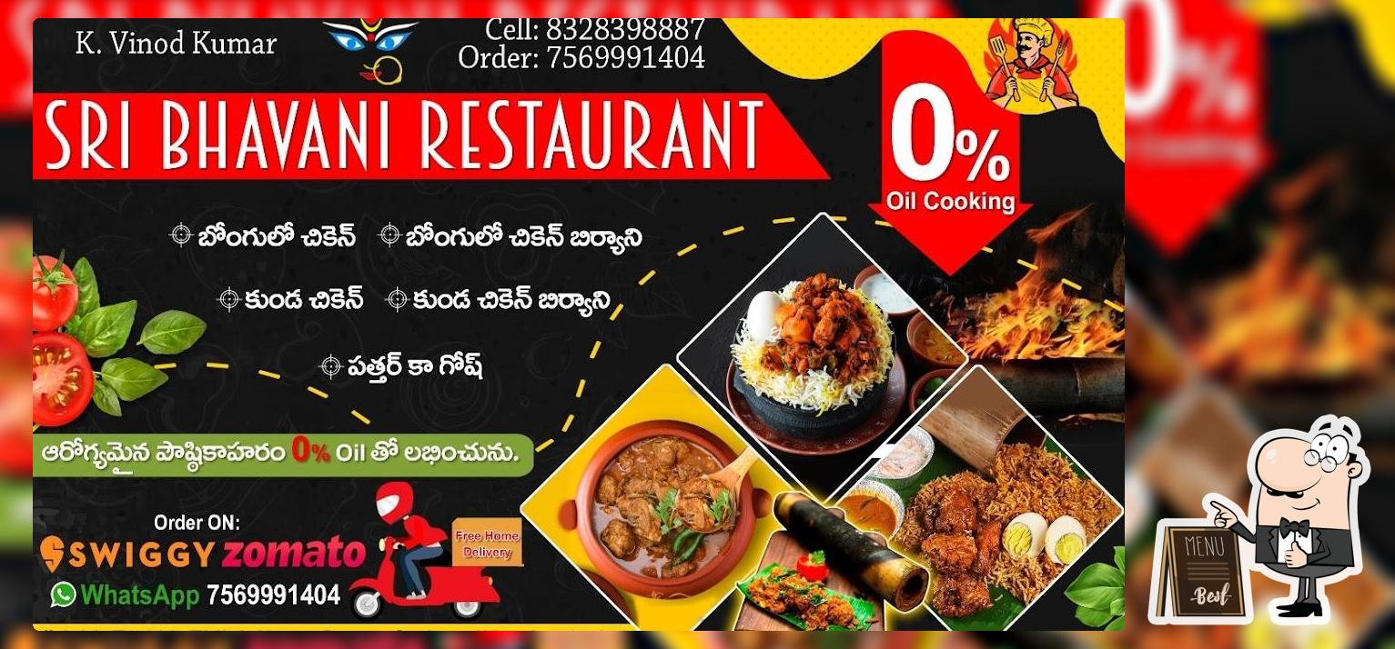 SRI BHAVANI RESTAURANT