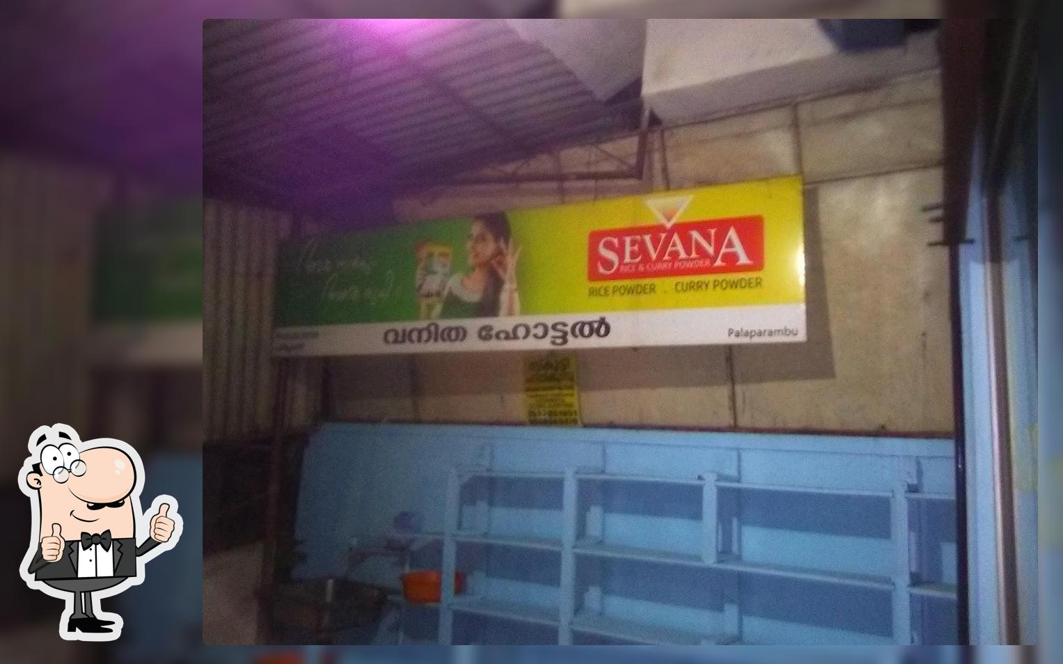 VANITHA HOTEL