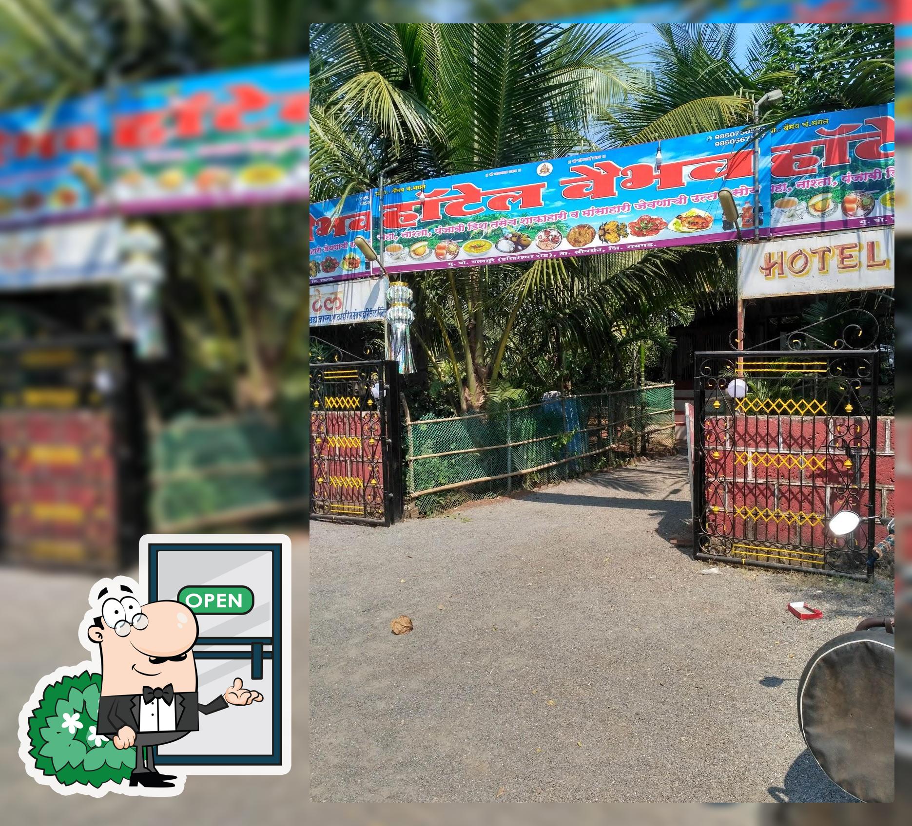 Hotel Vaibhav