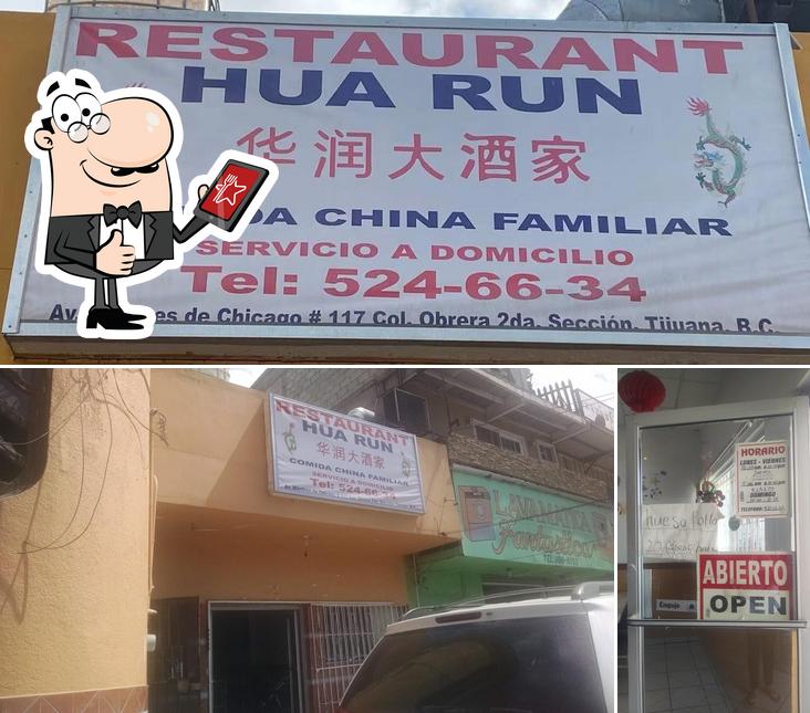 Comida china Hua run restaurant, Tijuana - Restaurant reviews