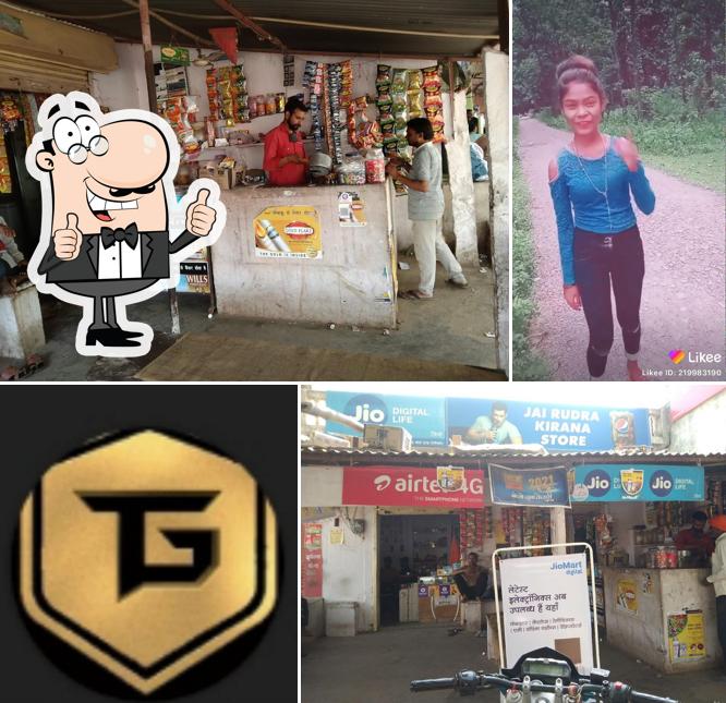 Jai Rudra Cafe & Telecom Gudli