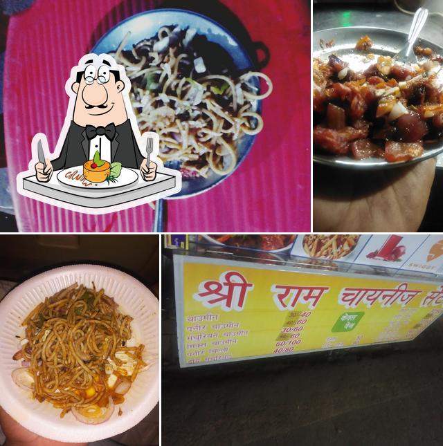 Shriram Chinese Center