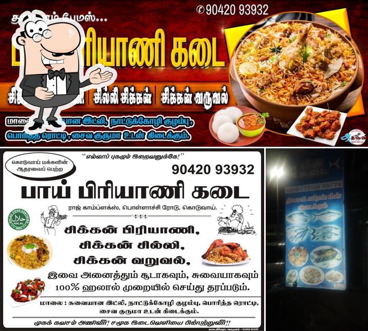 Bhai Briyani Kadai