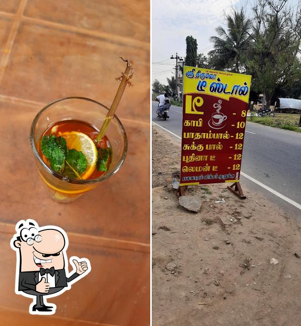 Sri Thirumala Tea Stall