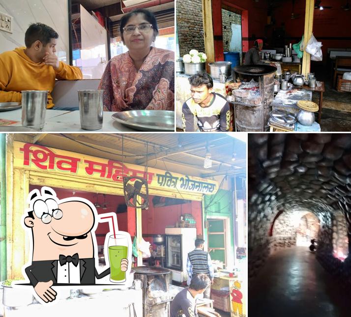 शिव महिमा पवित्र भोजनालय