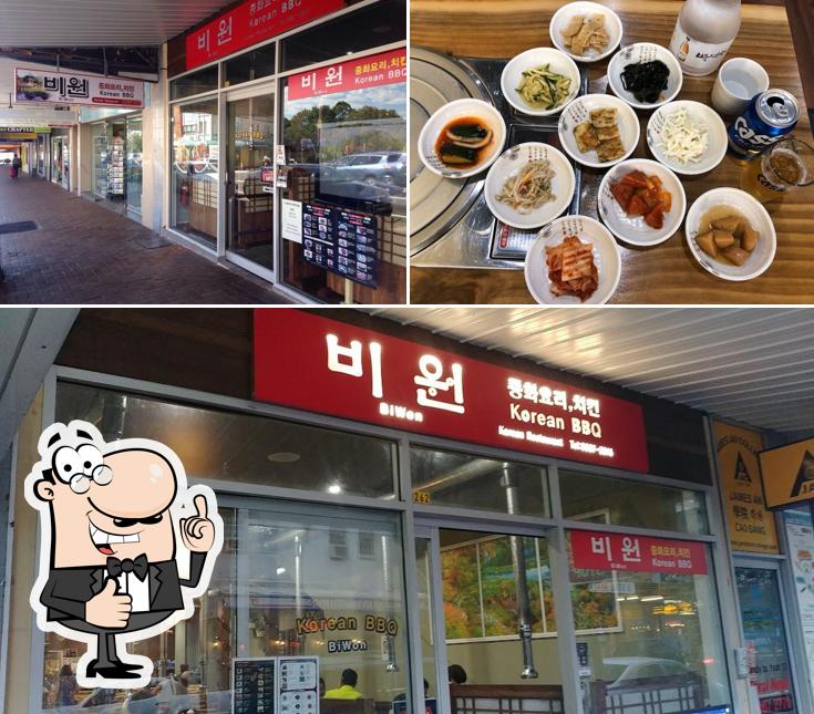 Biwon BBQ Hornsby in Hornsby Restaurant menu and reviews