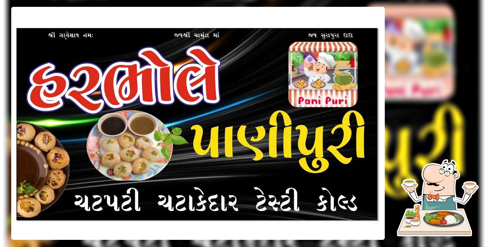 HARBHOLE PANIPURI